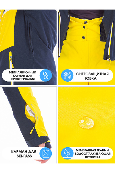 Куртка High Experience Желтый, 6980404