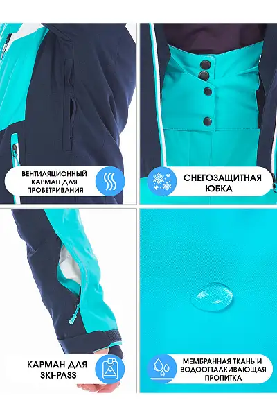 Куртка High Experience Бирюзовый, 6980404