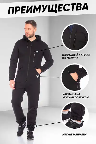 Комбинезон Forcelab Черный, 7066146