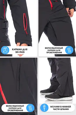 Комбинезон Forcelab Черный, 706638