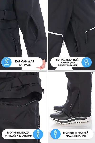 Комбинезон High Experience Черный, 6980427