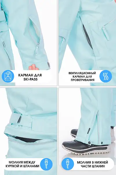 Комбинезон High Experience Голубой, 6980427