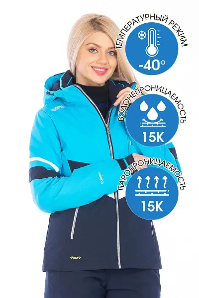 Куртка High Experience Голубой, 6980407