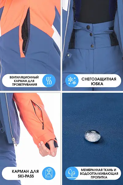 Куртка High Experience Коралловый, 6980407