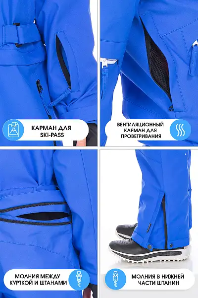 Комбинезон High Experience Синий, 6980427