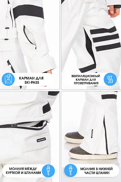 Комбинезон High Experience Белый, 6980428