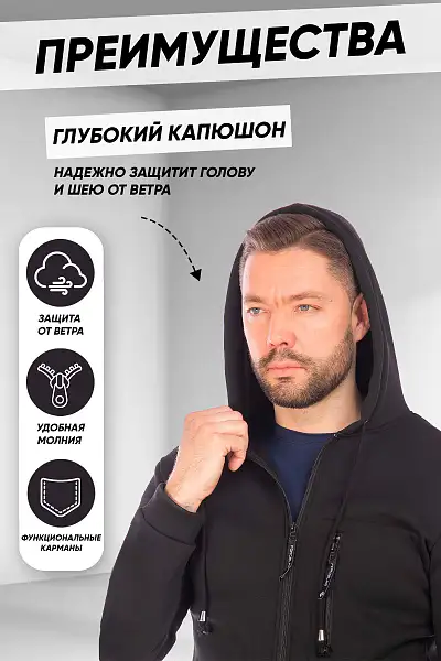 Комбинезон Forcelab Черный, 7066146