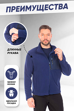Кофта Forcelab Темно-синий, 7066148