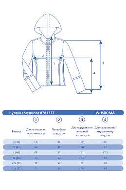 Куртка WHS Темно-синий, 8783377