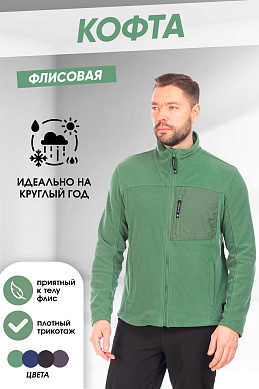 Кофта Forcelab Зеленый, 7066148