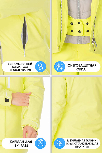 Куртка Tisentele Желтый, 847640