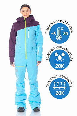 Комбинезон Running River Светло-голубой, 827830