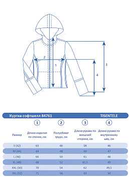 Куртка Tisentele Желтый, 84761