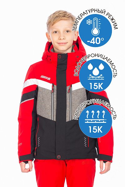 Детский горнолыжный Костюм High Experience Серый, 6980416K2