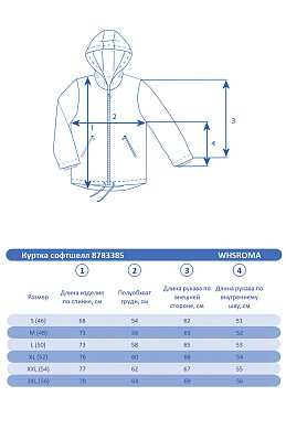 Куртка WHS Темно-синий, 8783385