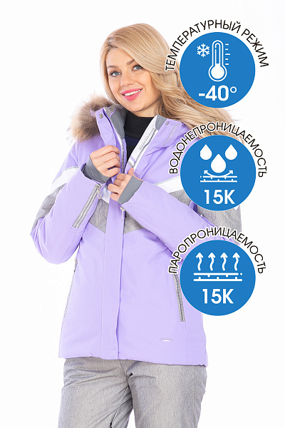 Куртка High Experience Фиолетовый, 6980409