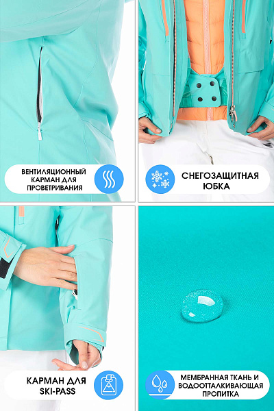 Куртка Tisentele Мятный, 847640