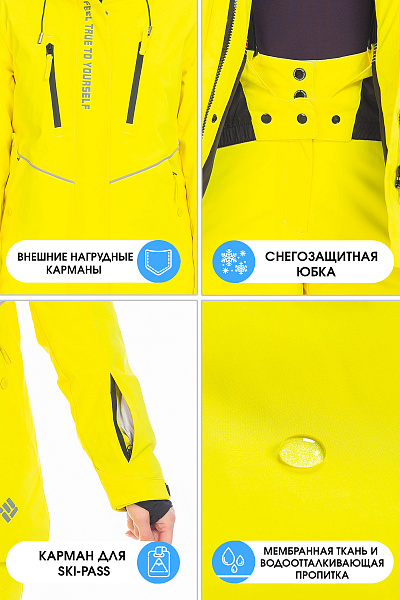 Женский горнолыжный Костюм Forcelab Желтый, 706621K2