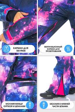 Комбинезон Forcelab Фиолетовый, 706631