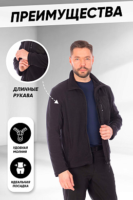 Кофта Forcelab Черный, 7066148
