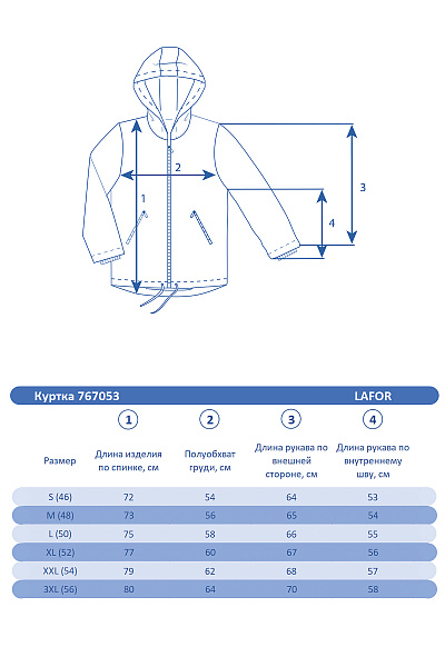 Мужской горнолыжный Костюм Lafor Черный, 767053K1