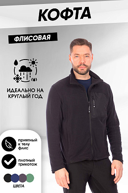 Кофта Forcelab Черный, 7066148