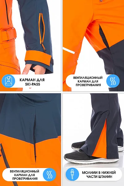 Комбинезон Forcelab Оранжевый, 706638
