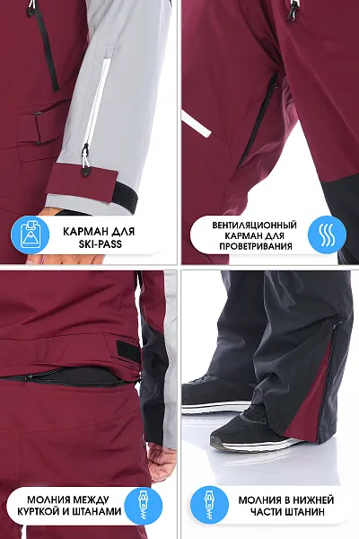Комбинезон Forcelab Бордовый, 706638