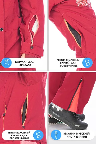 Комбинезон Forcelab Бордовый, 706631