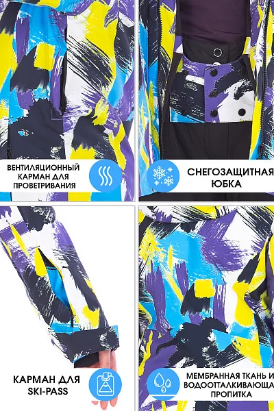 Куртка Lafor Мультицвет, 767098