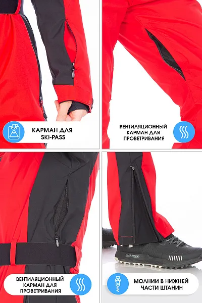 Комбинезон Forcelab Красный, 706639