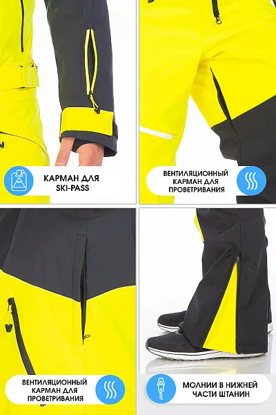 Комбинезон Forcelab Желтый, 706638