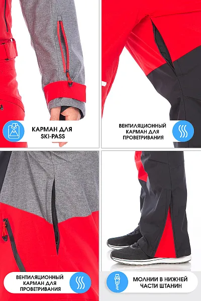 Комбинезон Forcelab Красный, 706638