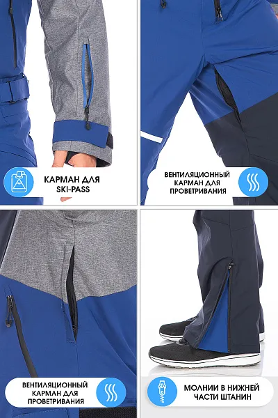 Комбинезон Forcelab Синий, 706638